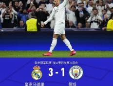 乐鱼体育网站入口-曼城三球血洗敌手，锁定欧冠冠军梦想的简单介绍