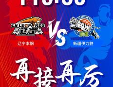 乐鱼官网-关键比赛中球队意外大胜，引发关注
