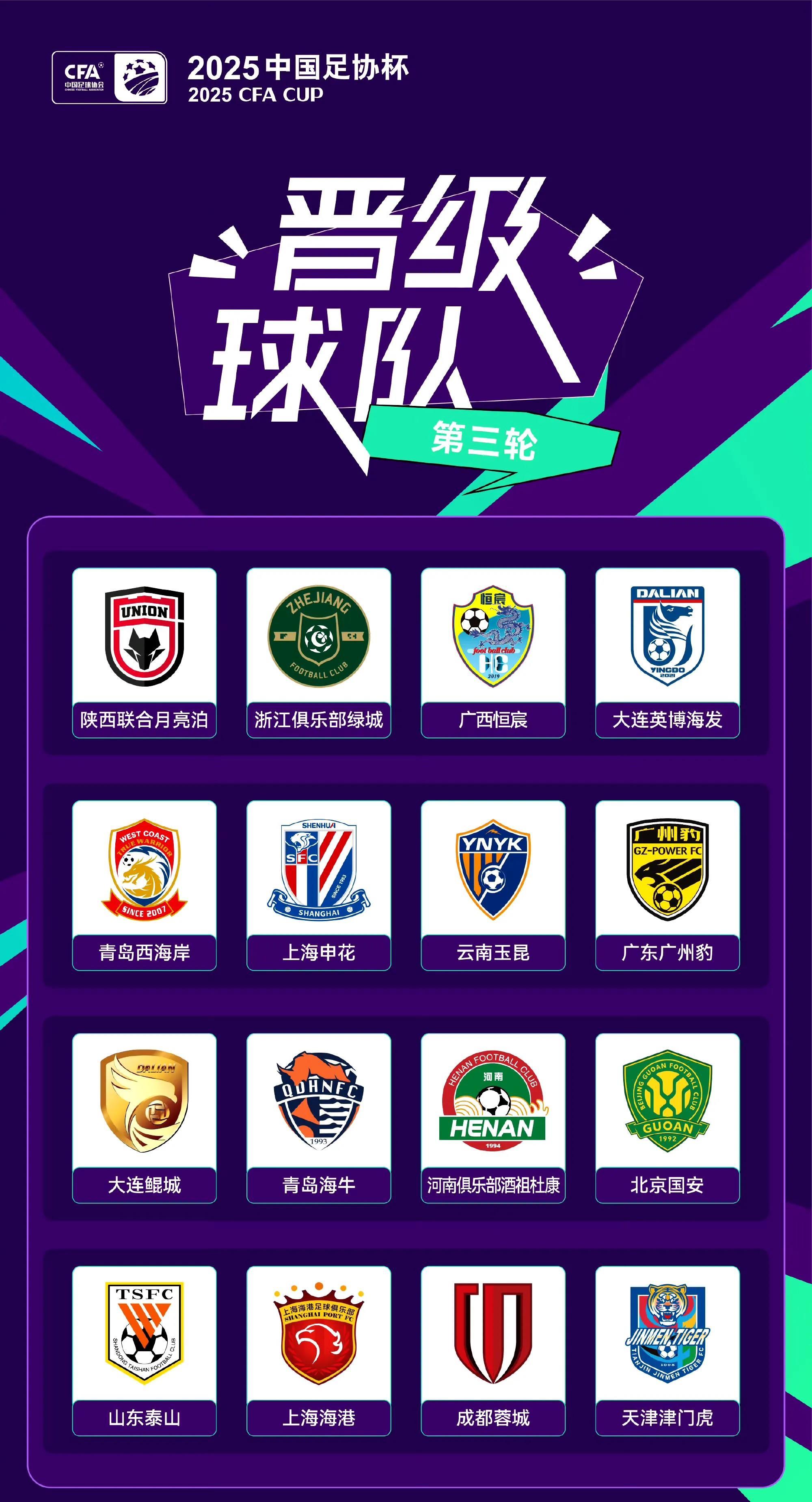 乐鱼体育app-挑战强队,球队需提高比赛速度