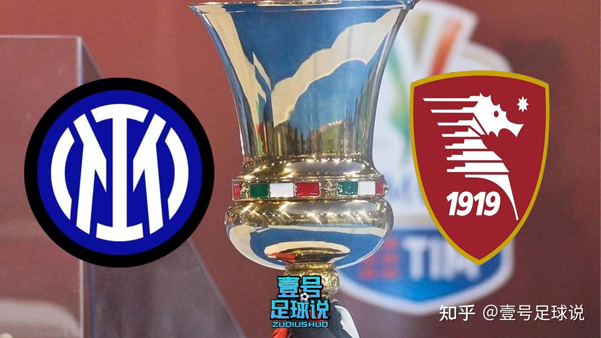 乐鱼-荷兰横扫国际米兰，楚阿梅尼关键制胜